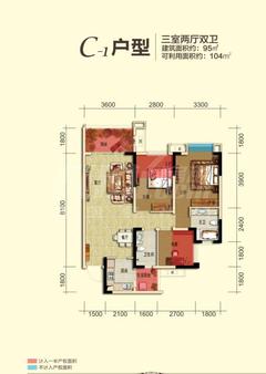 龙城半岛3室2厅2卫95.00平户型
