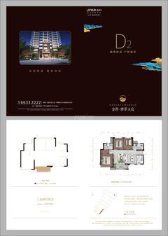 金科博翠天宸2期3室2厅2卫107.80平户型