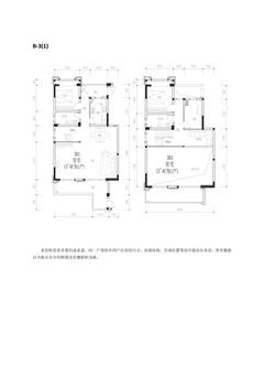 鑫耀美泉悦府2期3室3厅2卫155.38平户型