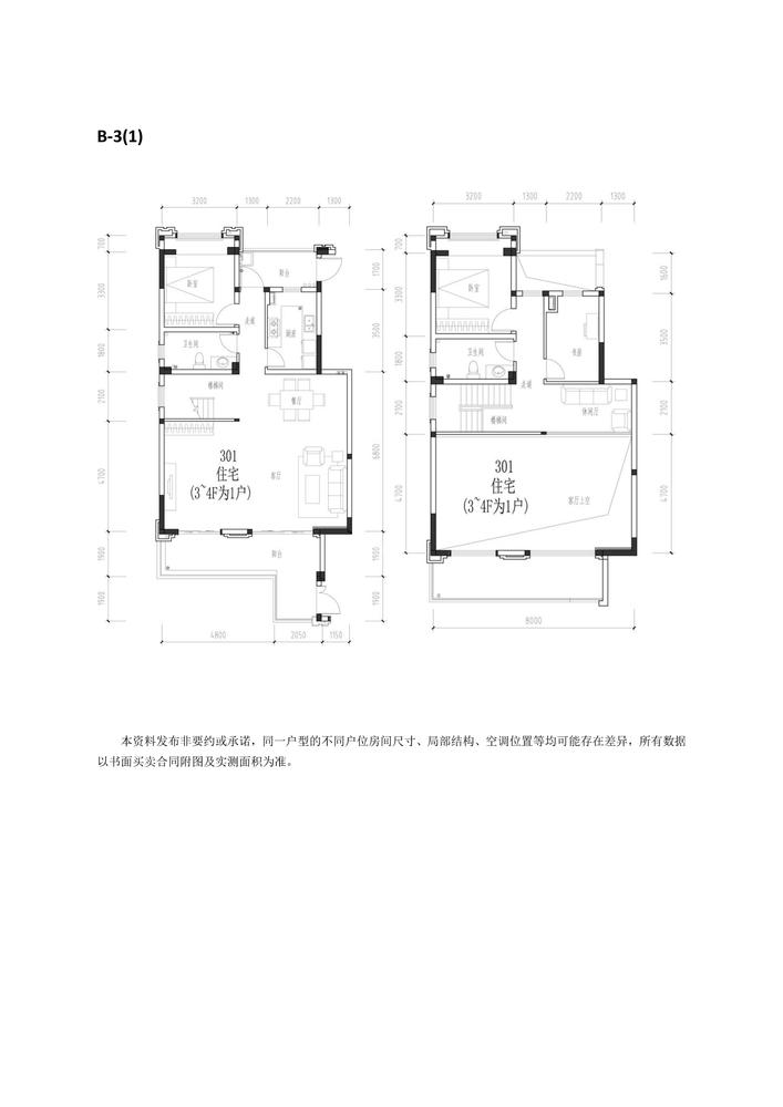 B-3(1)