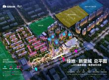 绿地新里城2期区位图