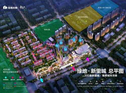 绿地新里城2期区位图