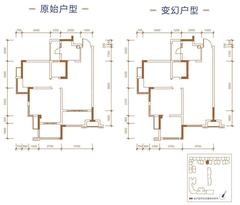 华宇静苑2室2厅1卫81.93平户型