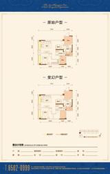 华宇静苑 2室2厅1卫 64.18平米