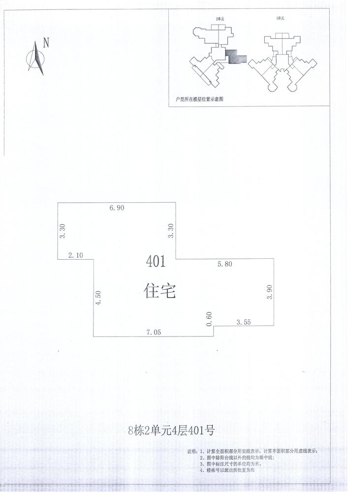 K区8#018