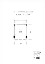 泰达时代中心  244.15平米