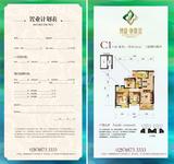 博盛康郡 3室2厅2卫 96.53平米