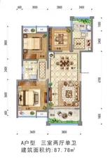A户型四单元1F