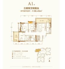 榕晟.水岸丽府1期3室2厅2卫98.45平户型