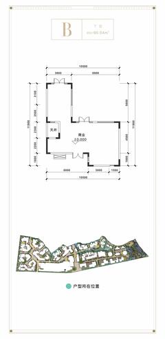 青城溪村1期90.04平户型