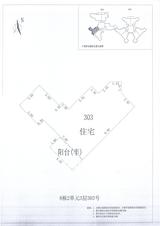 中德英伦城邦（K区） 2室2厅1卫 94.00平米