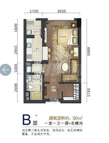 中环岛1室1卫51.00平户型