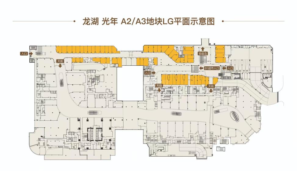龙湖光年名邸2期总平图