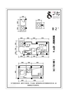 雅居乐陇海.九麓项目一期1室2厅1卫94.00平户型