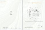128㎡户型