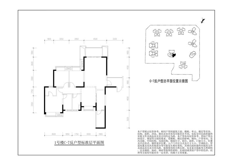 二期1号楼C7反