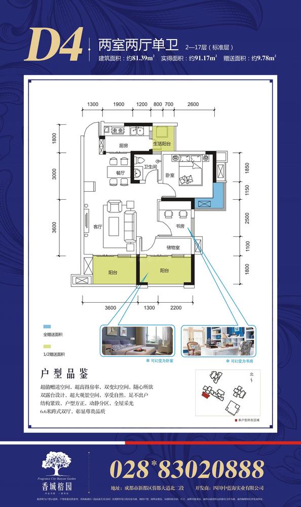 D4（4号房）