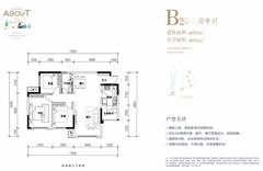 滨江两岸1期3室2厅1卫80.00平户型