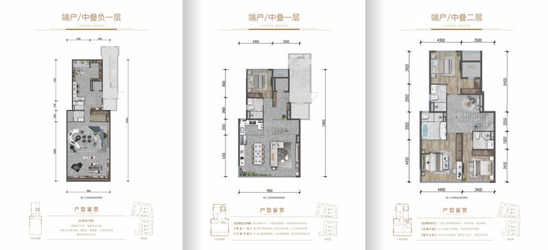 中叠