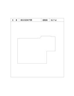 中冶天府大厦1期624.77平户型