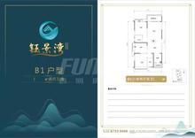 钰景湾小区1期3室2厅2卫118.00平户型