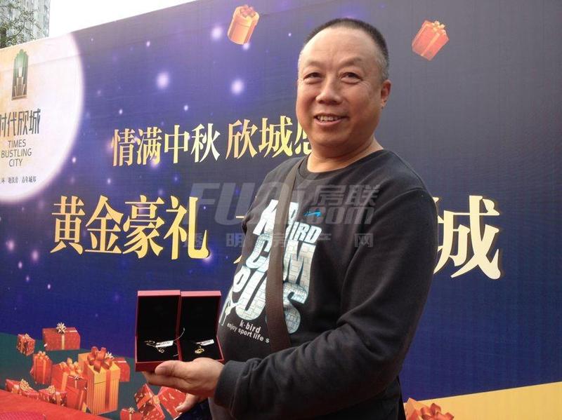 中奖业主留影