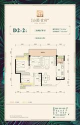 隆鑫首府1期 3室2厅1卫 89.36平米