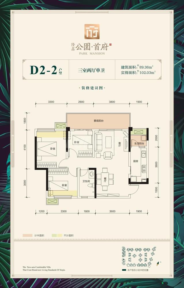 D2'-2
