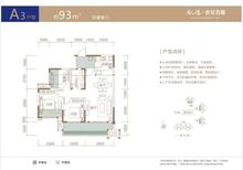凯德世纪名邸3室2厅1卫95.53平户型