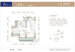 凯德世纪名邸3室2厅1卫95.53平户型