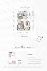 经典天悦北宸1期 2室2厅1卫 71.00平米