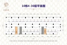 金府星座1期46.84平户型