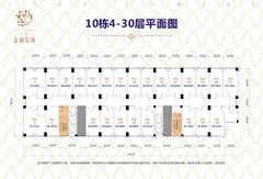 金府星座1期46.84平户型