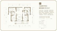 宸光名邸3期3室2厅2卫120.00平户型
