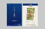 龙湖听蓝湾1期 4室2厅2卫 115.00平米