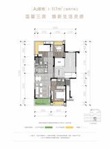 青云台小区1期 3室2厅2卫 117.00平米