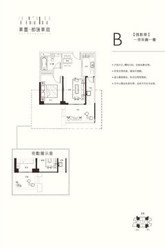 恒大都汇华庭1室2厅1卫68.00平户型