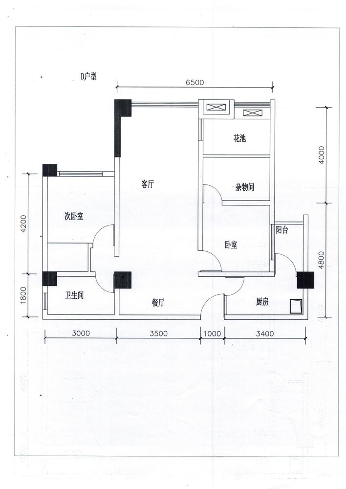 D户型