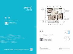 水韵雅苑1期3室2厅2卫102.10平户型