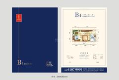金华1号1期1室1厅1卫34.49平户型