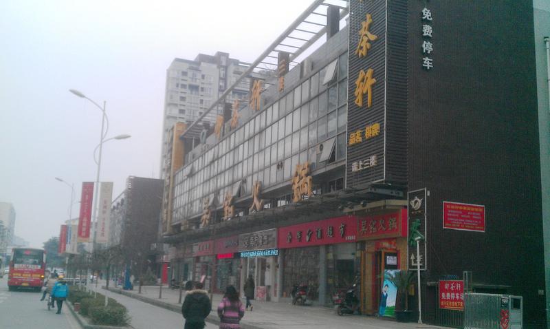 项目周边配套