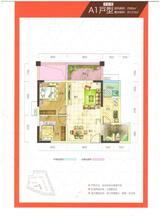 成都合院之学院壹品 2室2厅1卫 63.00平米