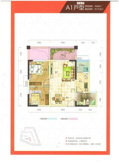 成都合院之学院壹品2室2厅1卫63.00平户型