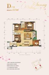 能投·阳光里1期 3室2厅2卫 121.63平米