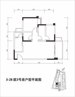 上景·东方邸1期2室2厅1卫71.33平户型
