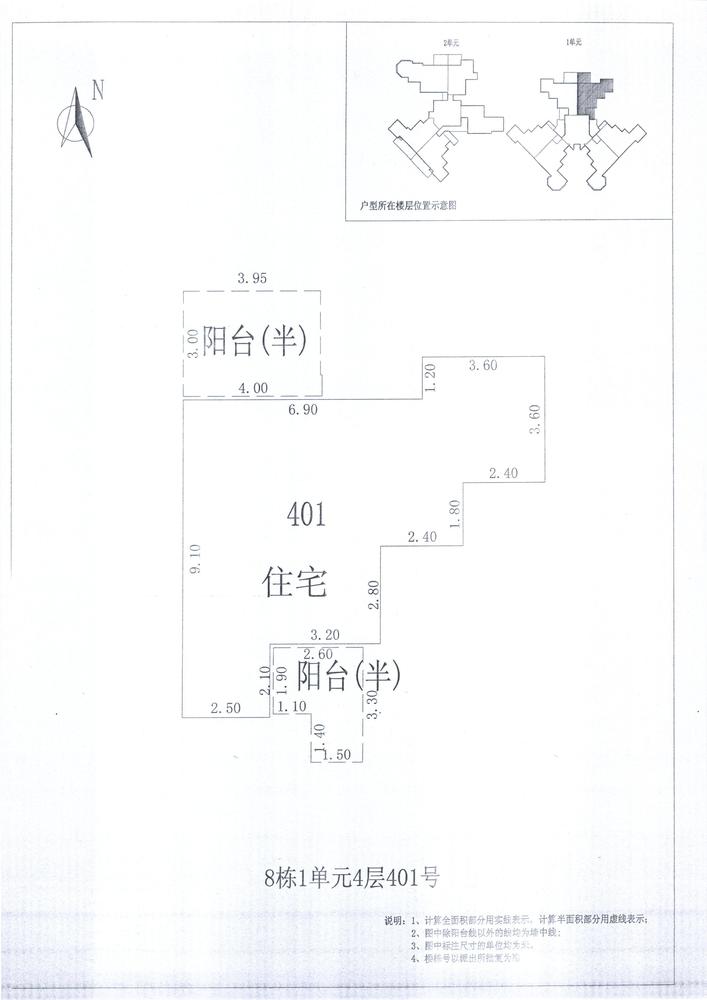 K区8#012