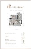 天府麓里1期3室2厅2卫105.00平户型