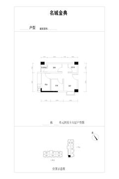 名城金典1室1厅1卫40.32平户型