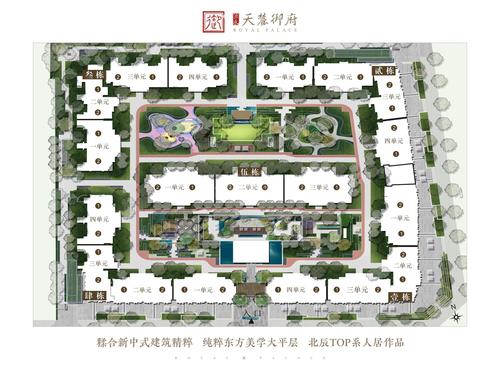 北辰天麓府1期区位图