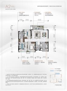 锦官印悦1期3室2厅2卫110.00平户型
